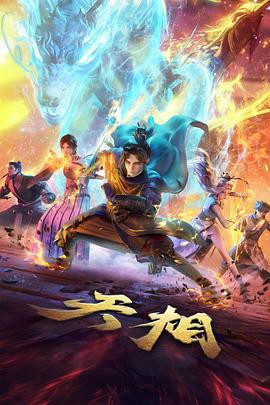 海贼王剧场版强者世界海报